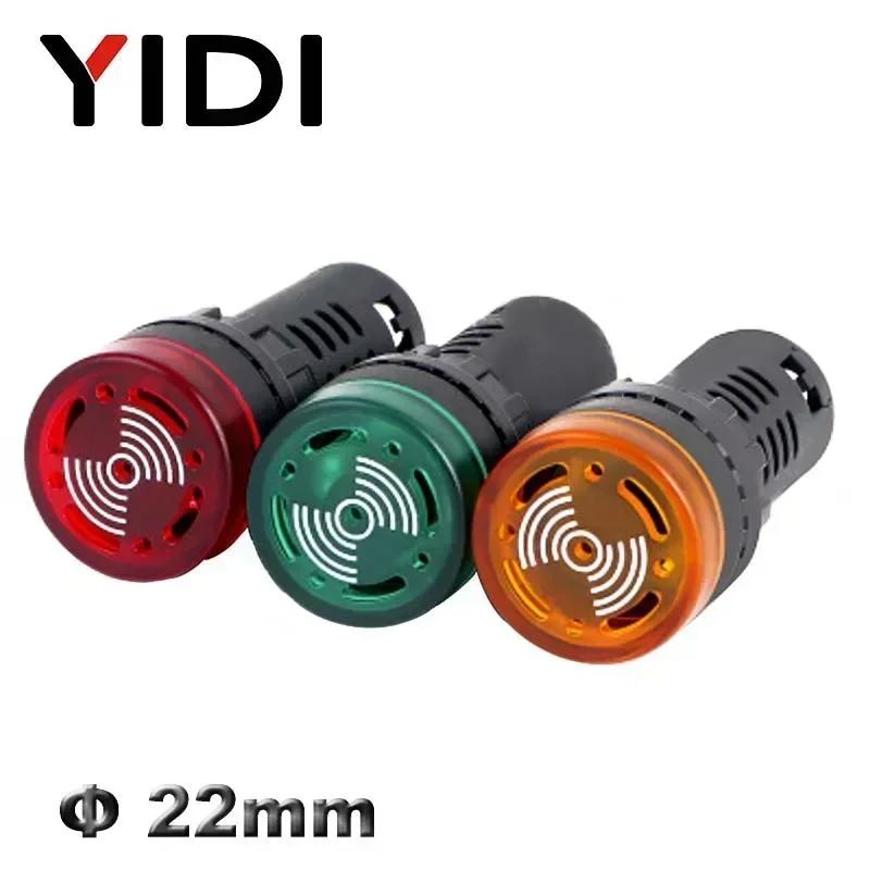AD16-22SM LED г Ʈ ǥõ ,    ÷ LED  溸 ȣ , 22mm, 12V, 24V, 110V, 220V